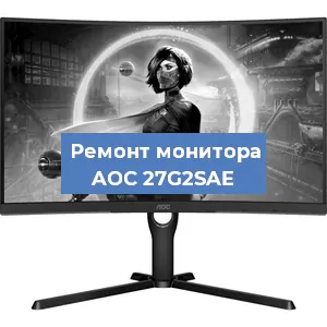Замена конденсаторов на мониторе AOC 27G2SAE в Волгограде